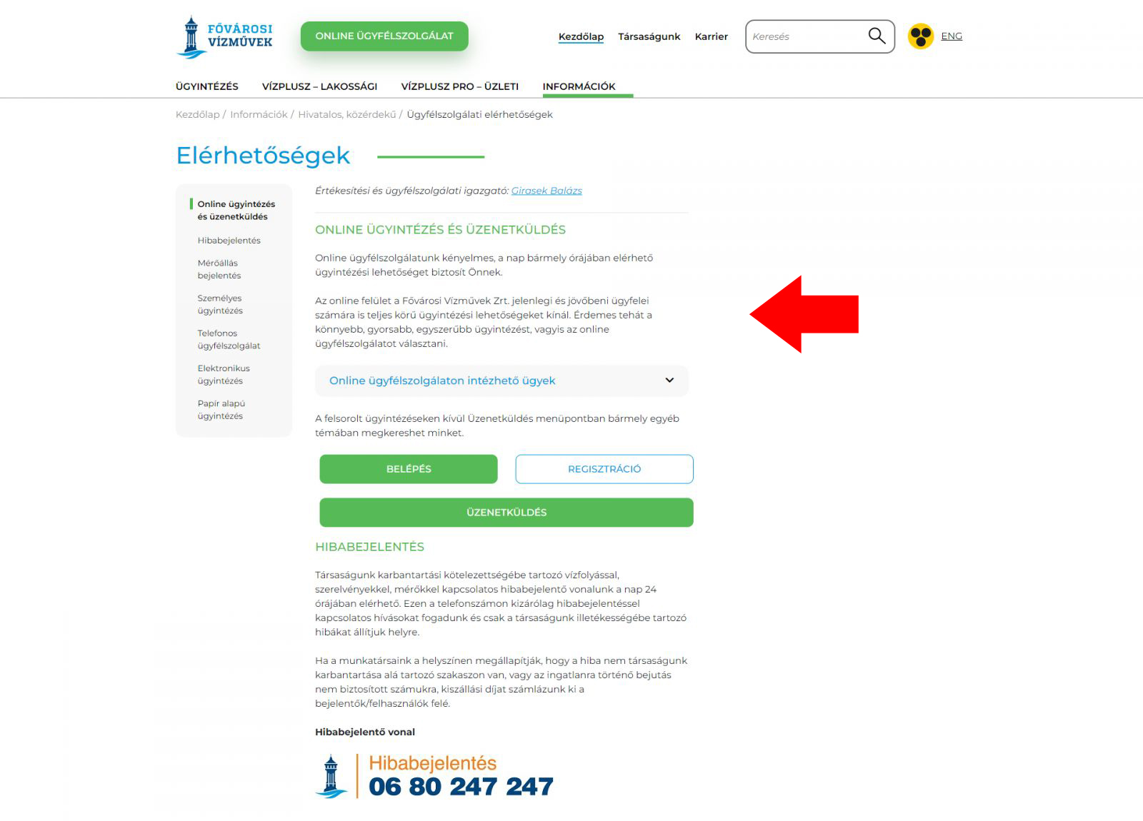 Fővárosi vízművek